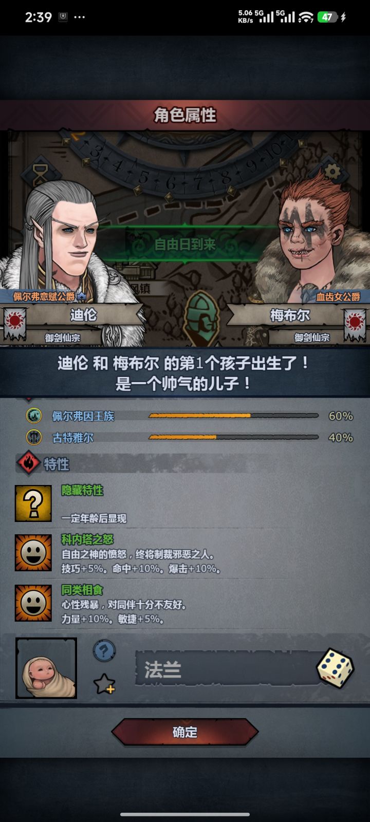 不要啊,我的异色瞳截图