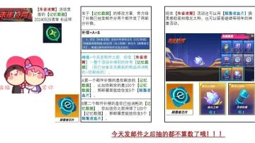 【朱雀凌霄】记忆数据清空说明