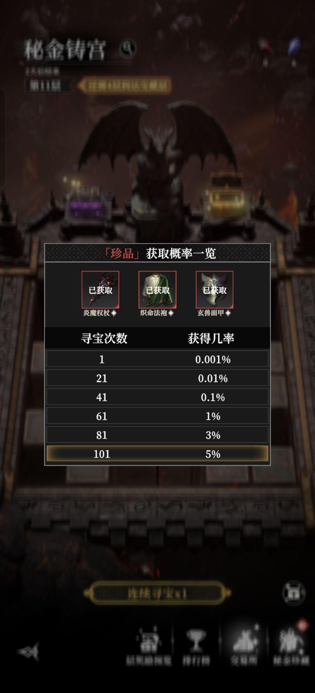 107次应有尽有了 2