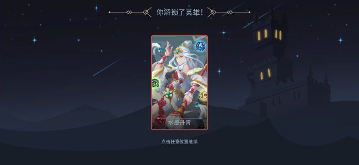 白嫖成功截图