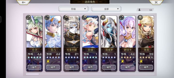 大佬～大佬～大佬～来帮我看看截图
