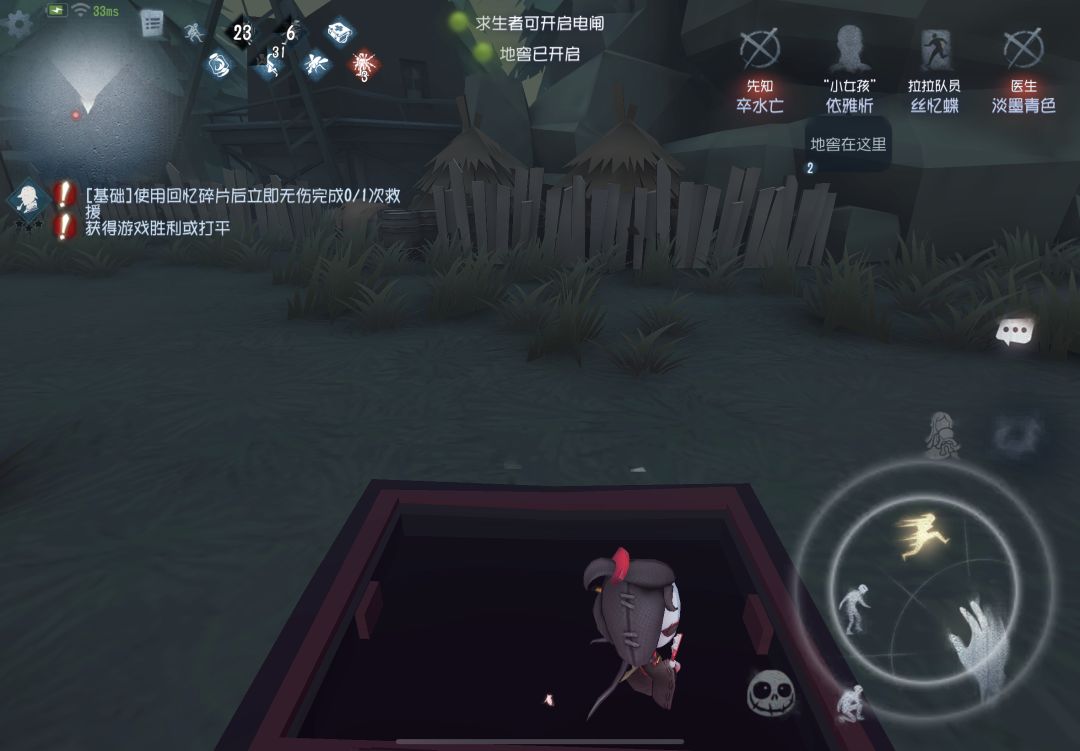 申请第五人格共研服 4
