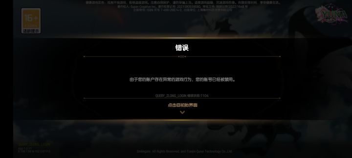 今天刚玩的号就随便封是吧#攻略#游戏安利#游戏推荐#游戏讨论#游戏福利截图