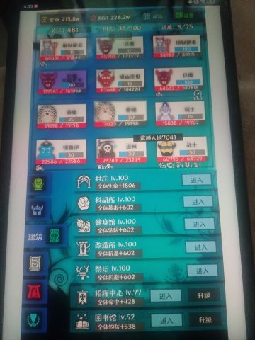 副本建筑宠物培养顺序