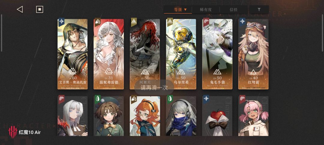 第二队练谁呀?求指点 3