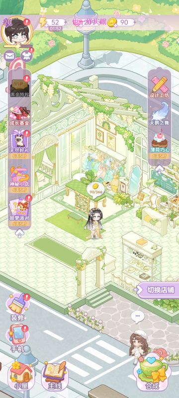 很好奇你们玩多少级了