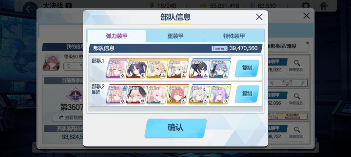 平民两刀,超高性价比截图