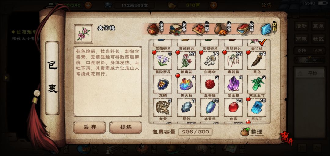 萌新开局攻略傀儡资源篇 3