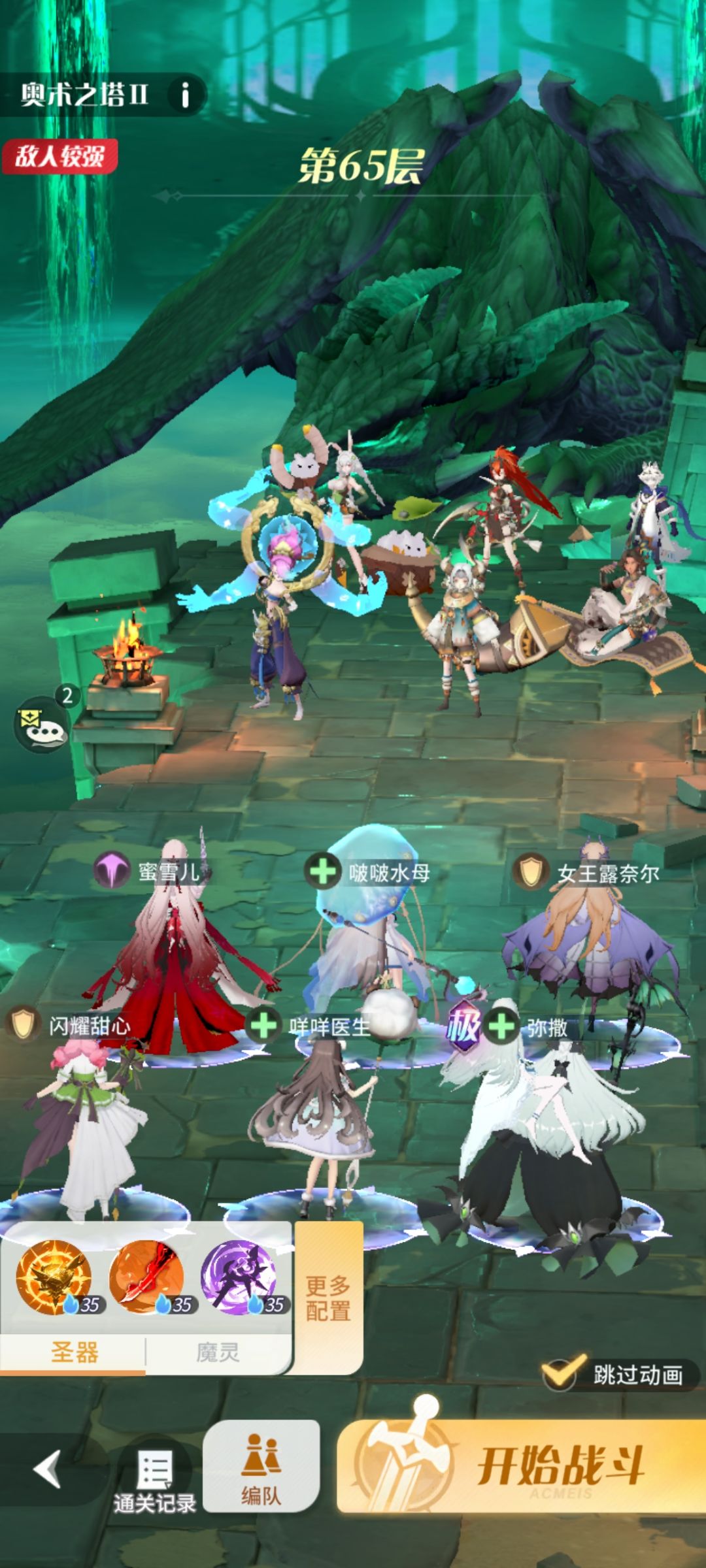 逆天优化 1