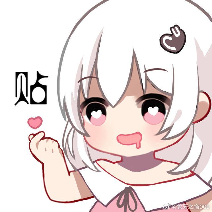 萌新想玩去官服还是渠道服啊 1