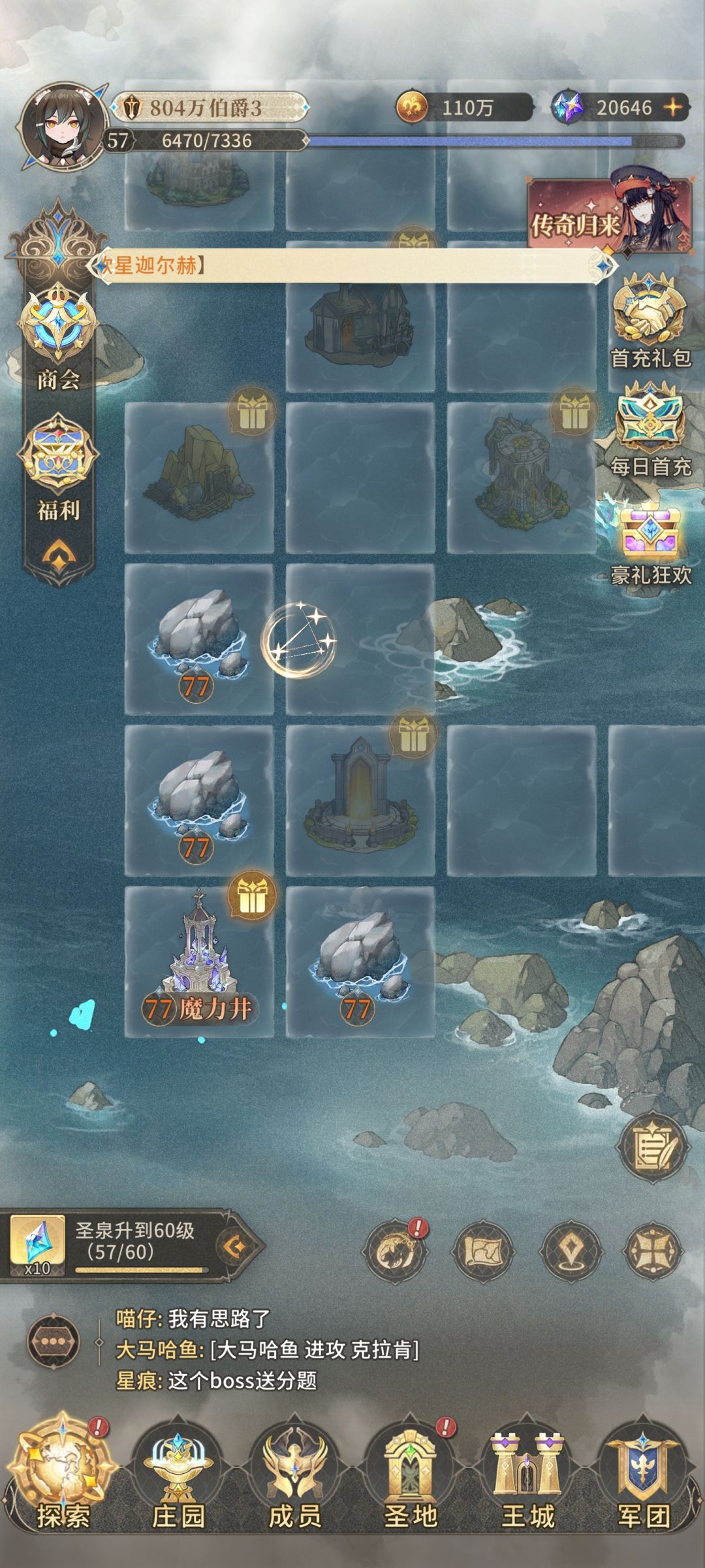 零氪记录贴,第五天 1