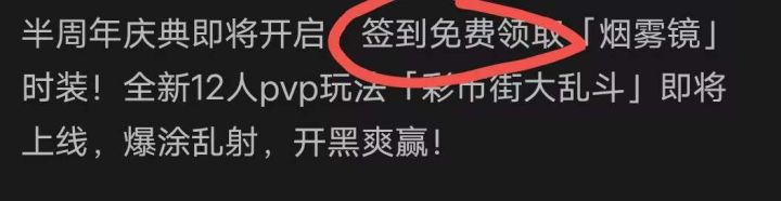 加强烟雾镜截图