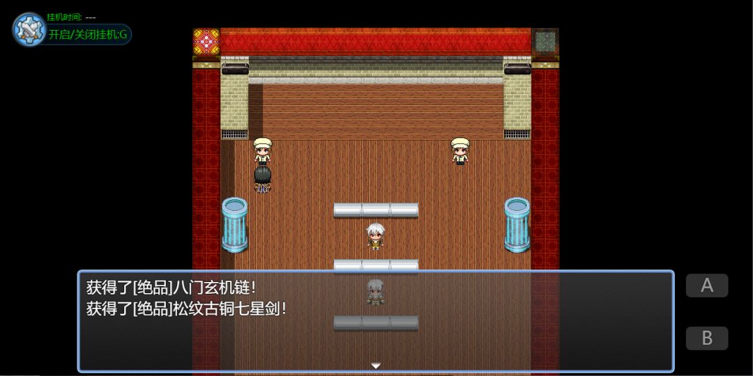 动态图片 2