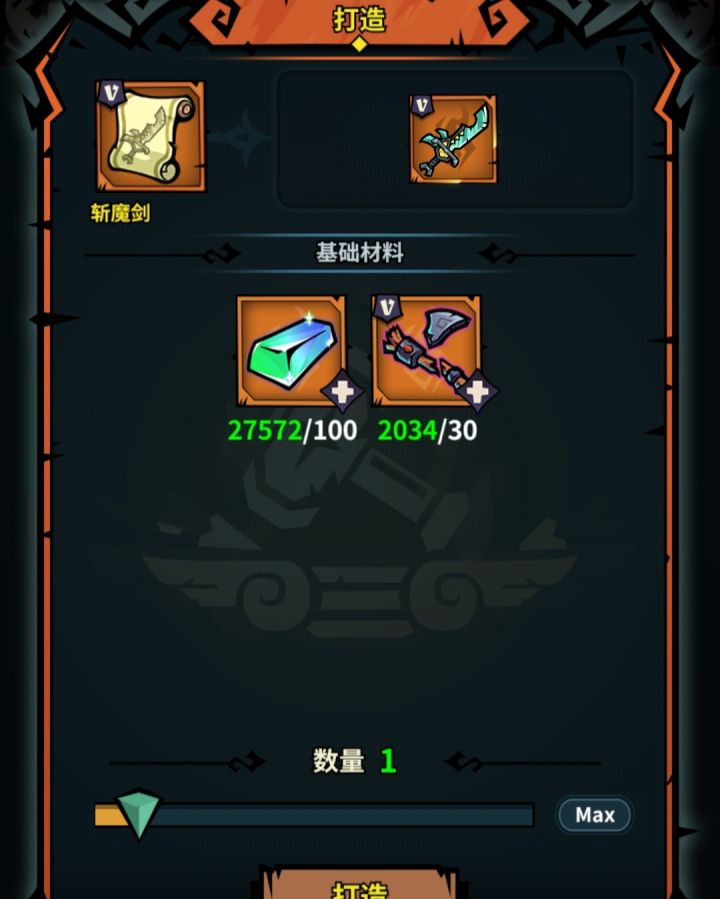 缺黑暗魔晶的，搞个连点器刷截图