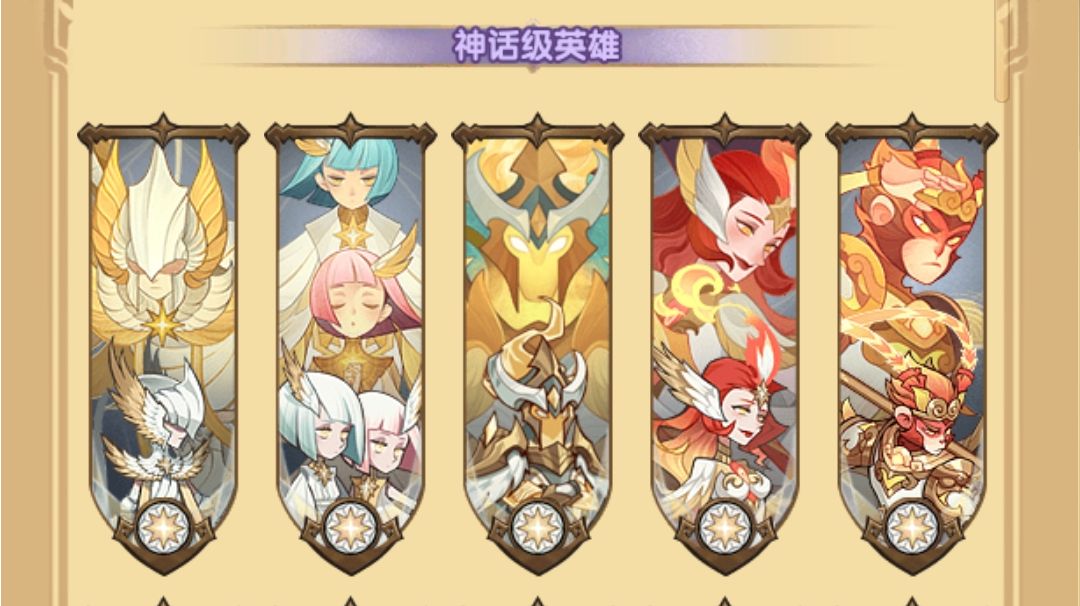 《剑与远征》平民必备神魔卡以及练度分享截图