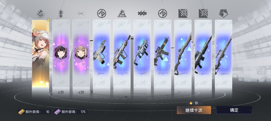 卜卜的池子真棒 3