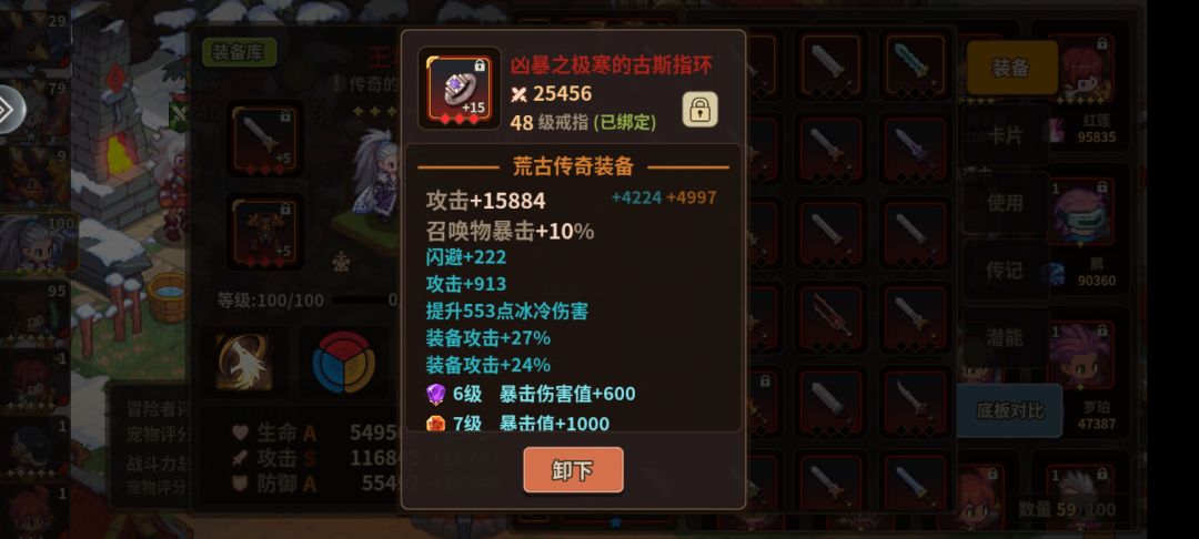 动态图片 2