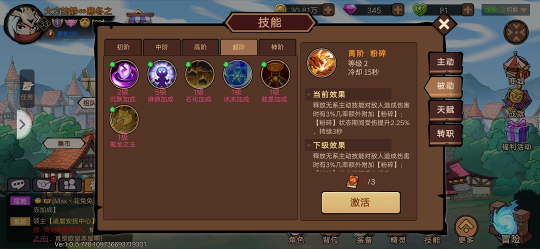 动态图片 4