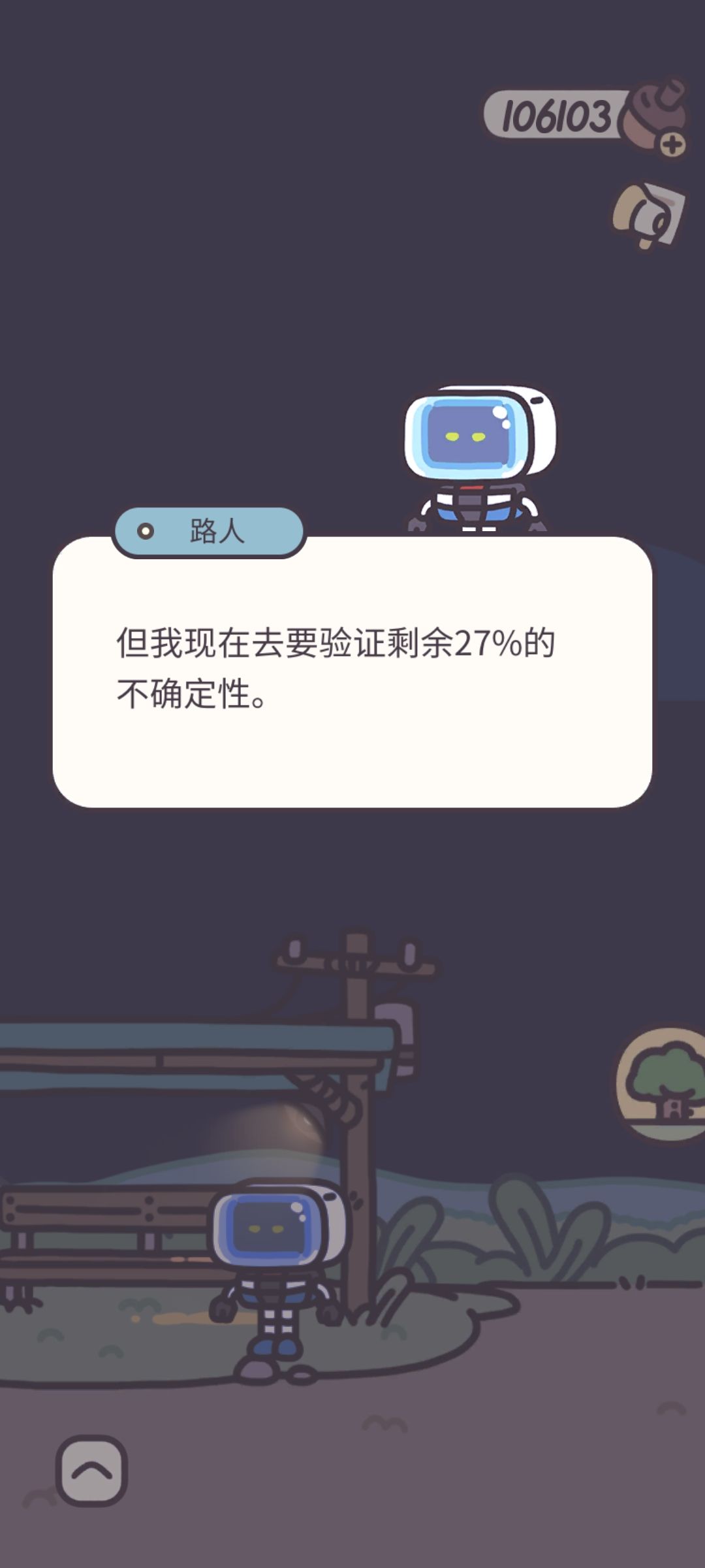 这个机器人咋邀请呀 3