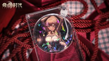 你是我的骄傲，值得一切美好—奇点时代苏小野2026生日同人文下部