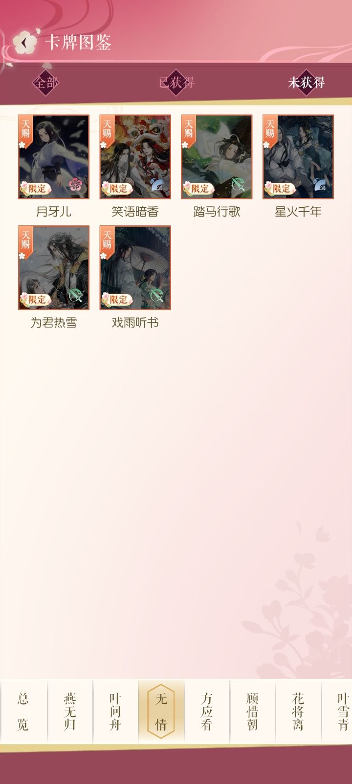 何年何月何日复刻 1