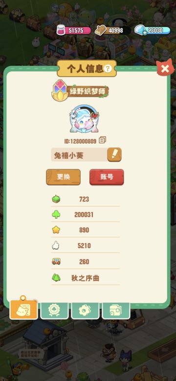 森灵值突破20w,浅记录一下