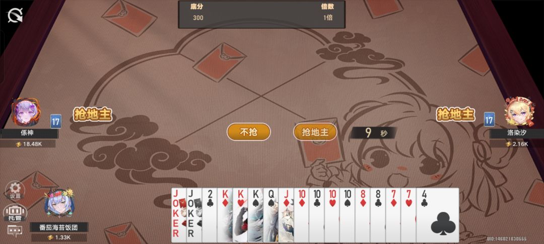 你说的对,但这就是现在的幻塔 2