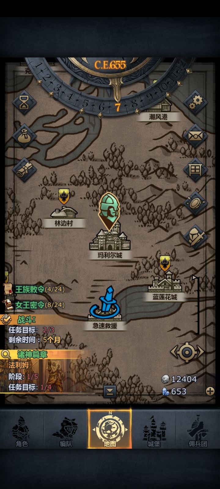 有木有人少的群啊截图