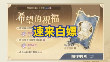 铃兰之剑新版本（已开奖）