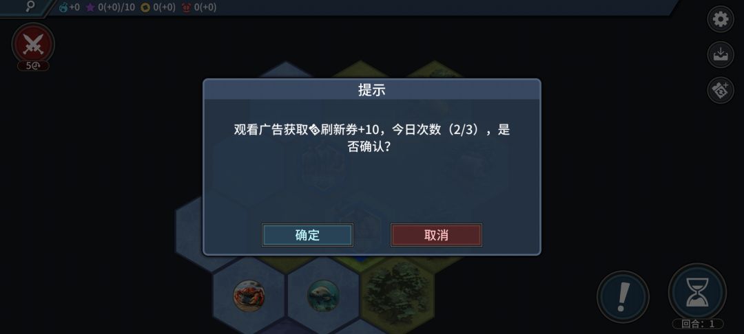 白嫖是不是? 1