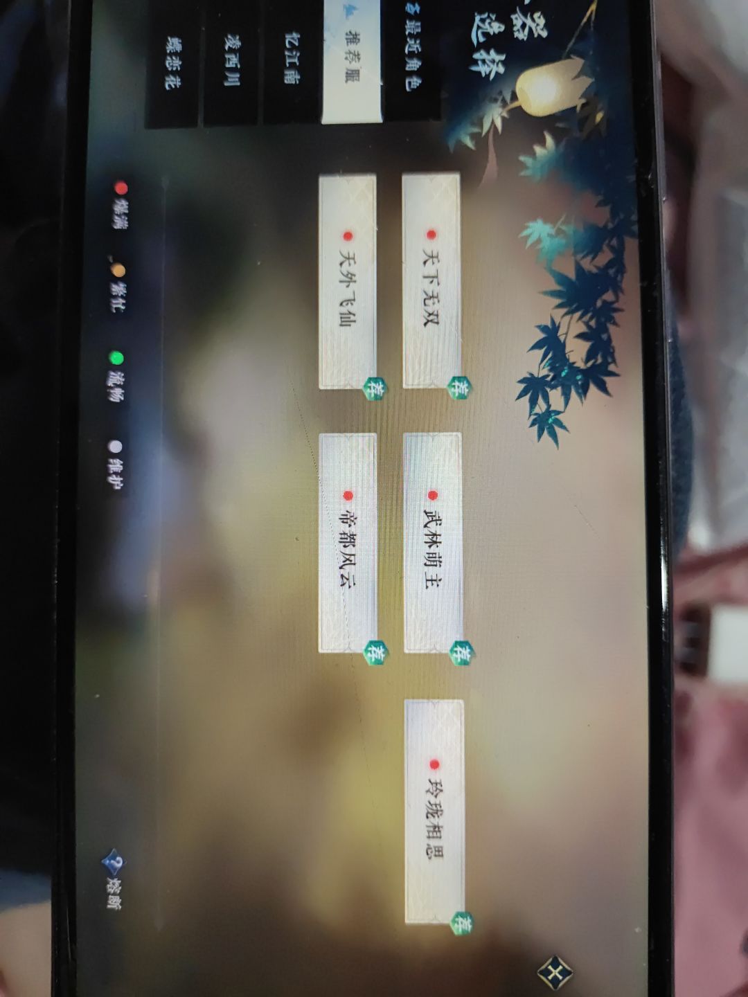 萌新报道 1