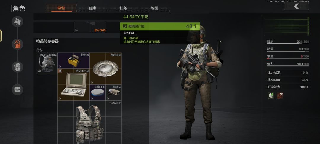 心儿碎 2