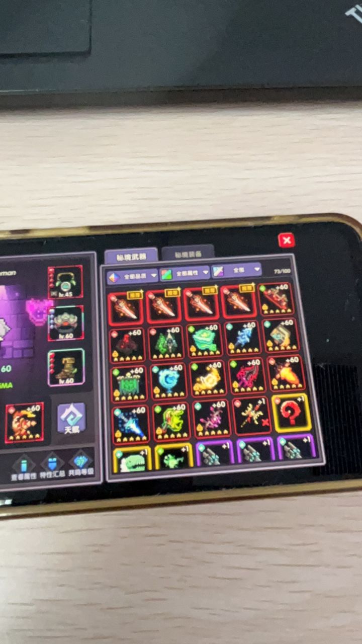 这游戏好玩截图