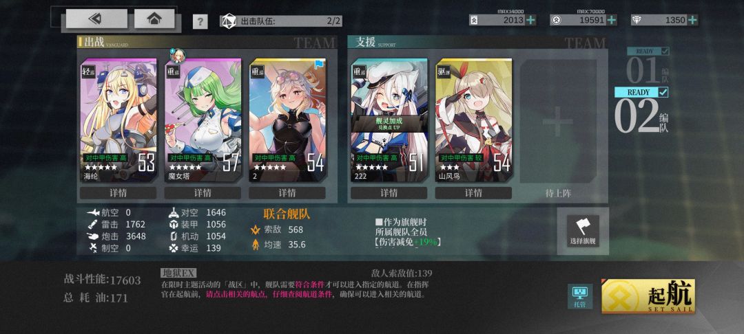 活动1+1道中476事例 2