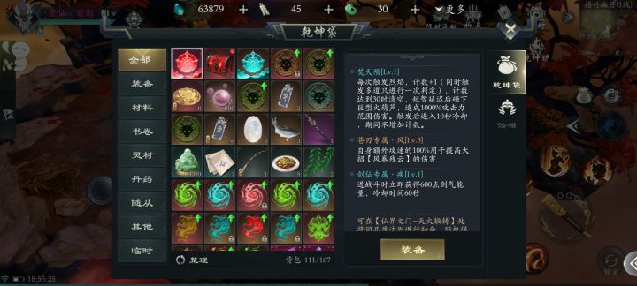 吐了,好不容易出了粉法则,还是一个部位。。。两个专属偏偏我玩猴截图