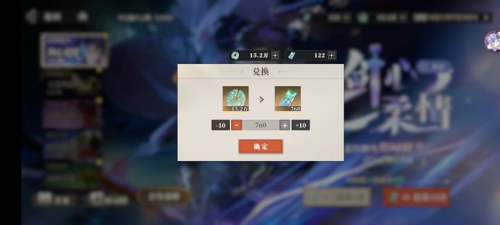 牢蜀快来截图