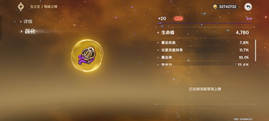 这朵花让我无语了。 2