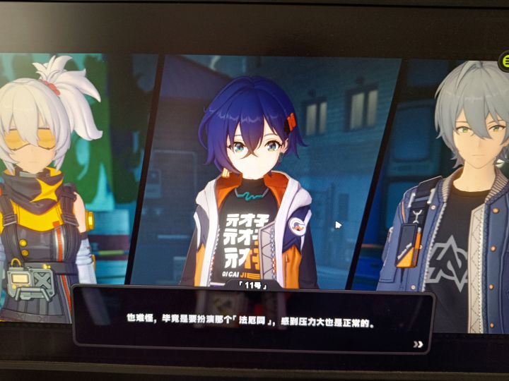 自己演自己截图