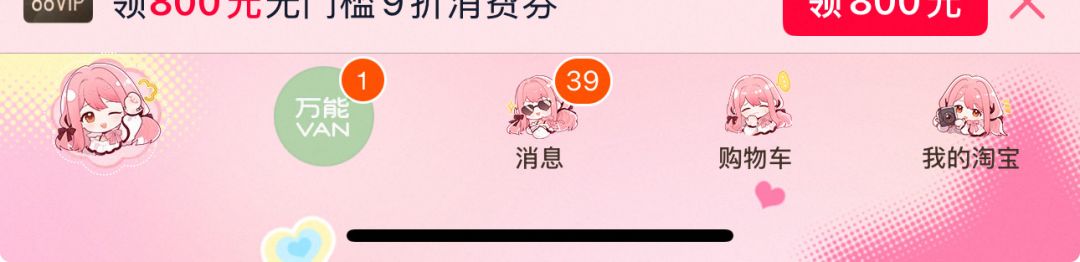 这么可爱的皮肤，只有4人在用？？？？ 2