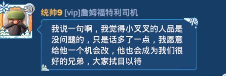 387我当间谍的这些日子 6