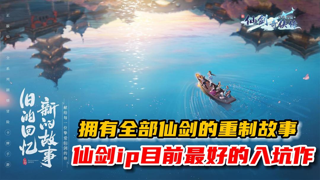 video-3509767