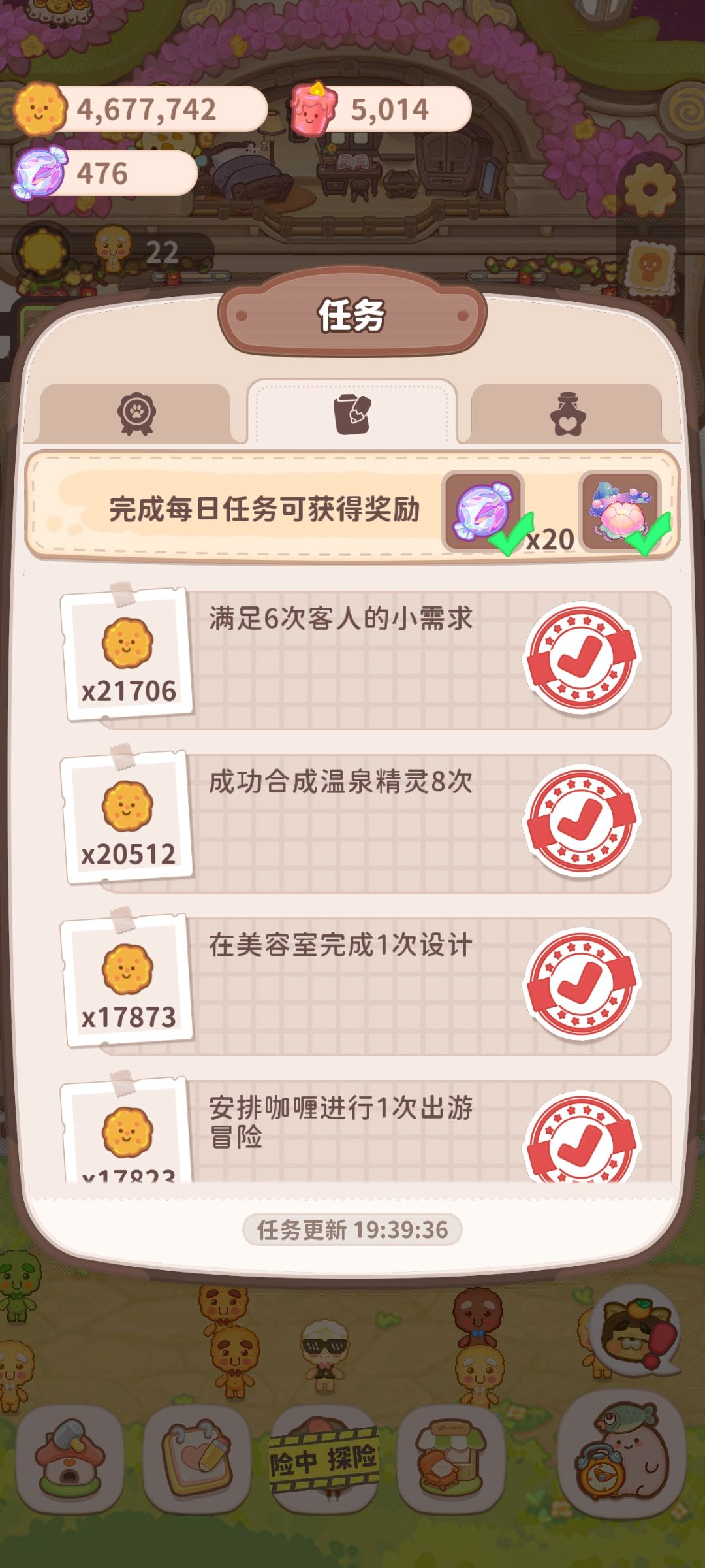荷花灯在哪? 1
