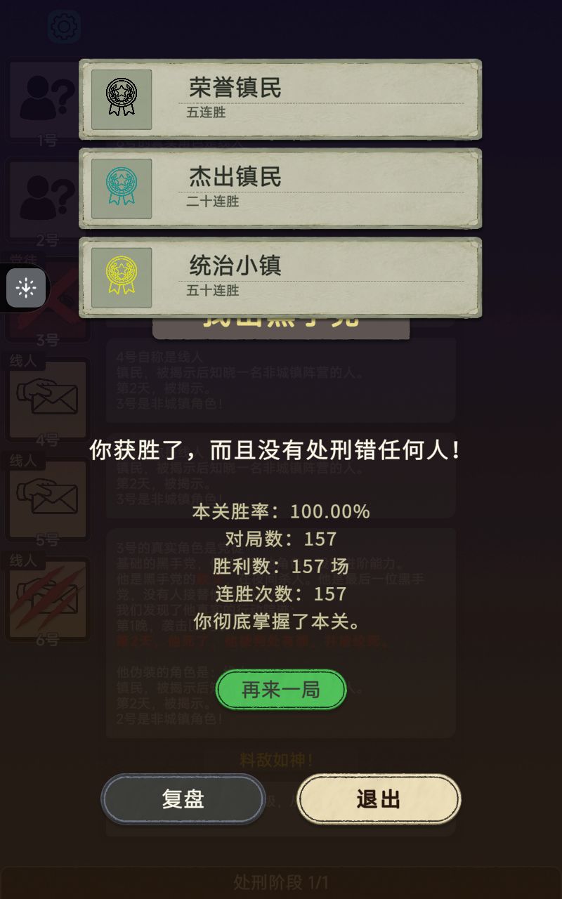 666作者这是在阴我吗。。。 1