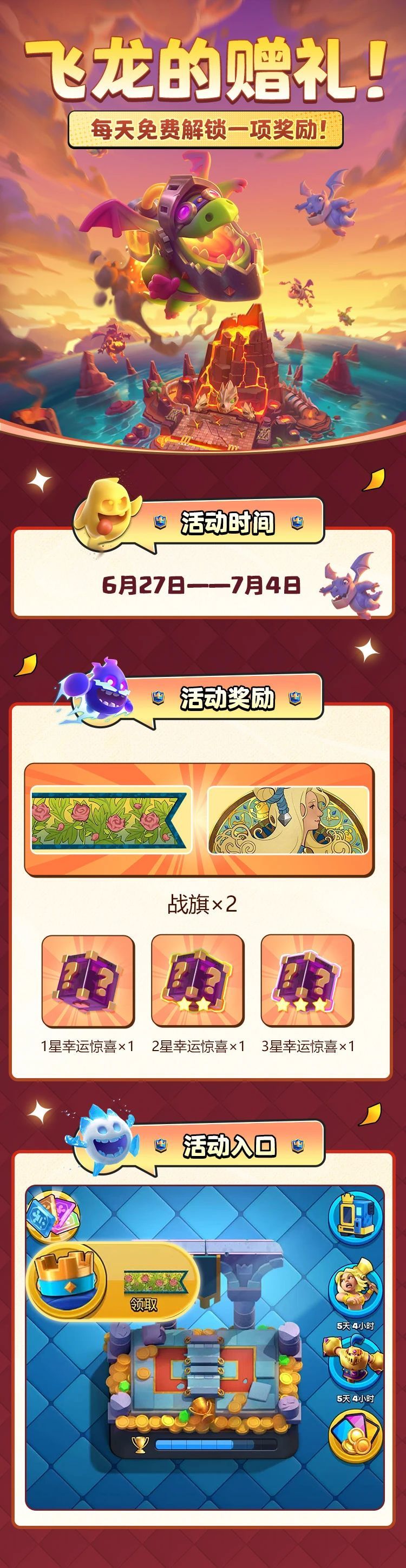 谁是C位:老朋友豆角豆莎回归,熟悉的配方 1