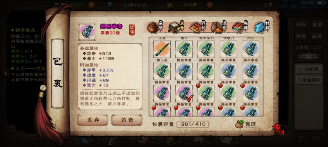 连续三个紫 2