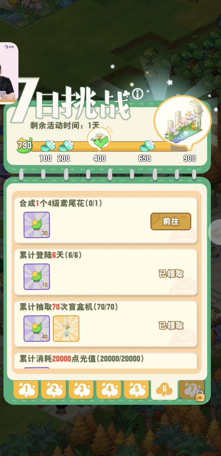 求助一下截图