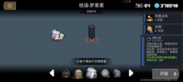 【关于两款织梦皮肤的解释】