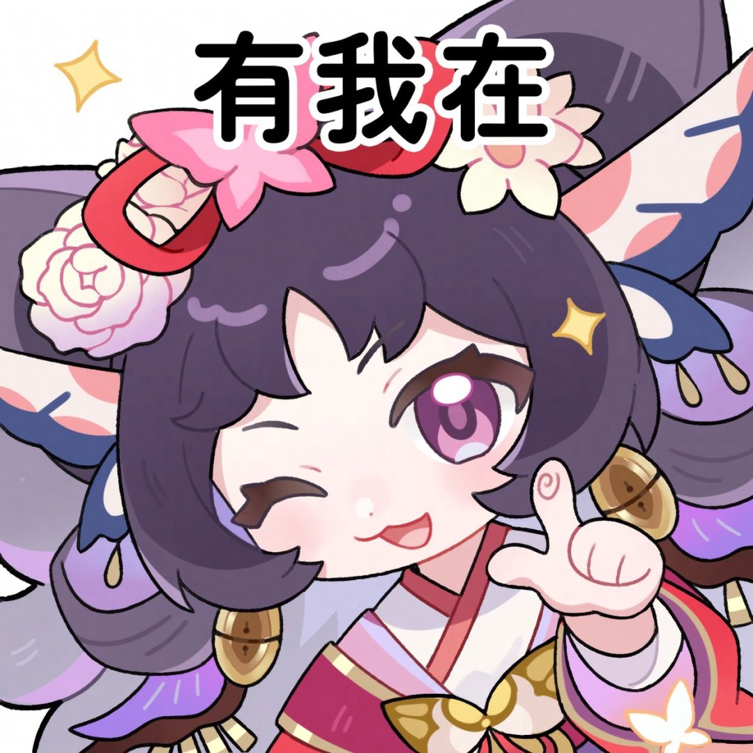 ☆是谁梦见了小蝴蝶？☆ 2
