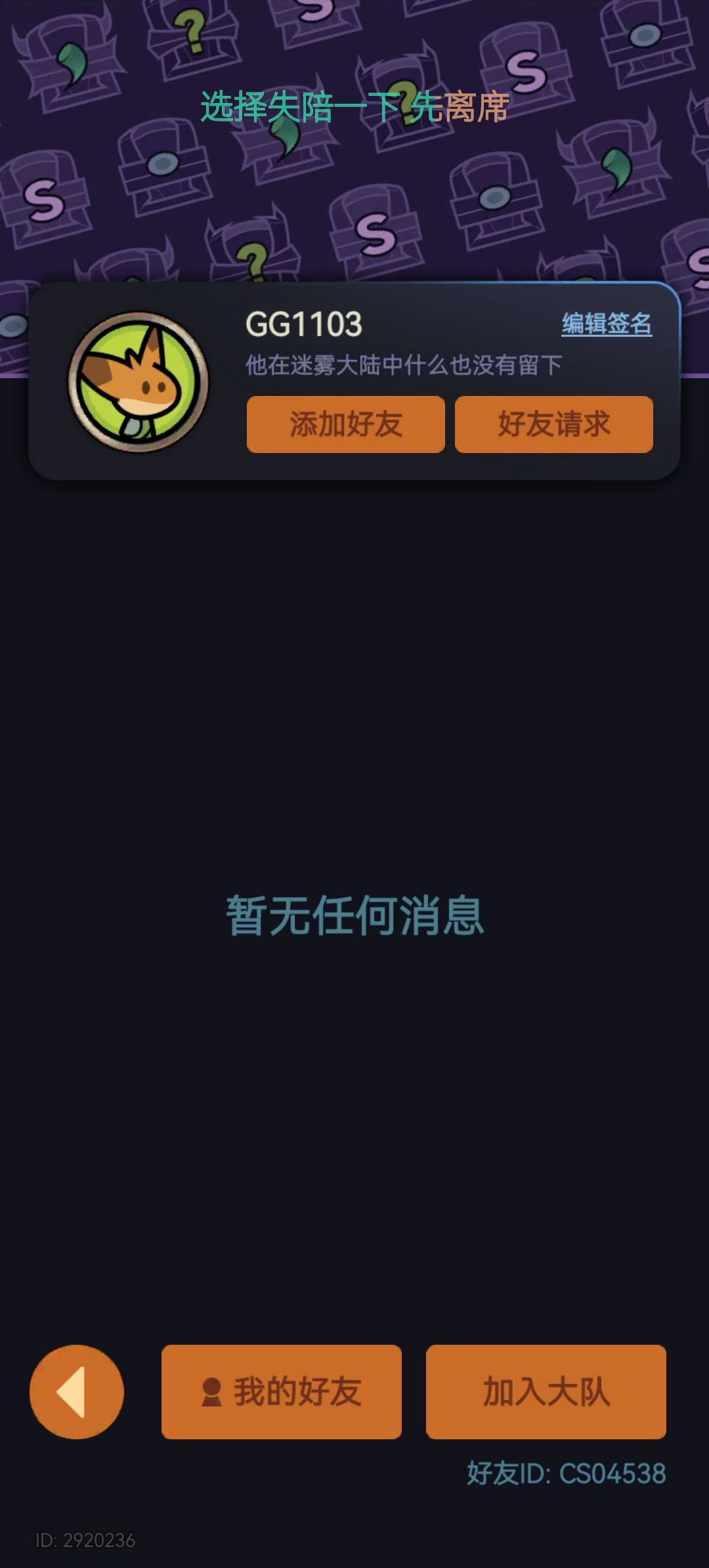 求大佬带带开图升级 CS04538 1