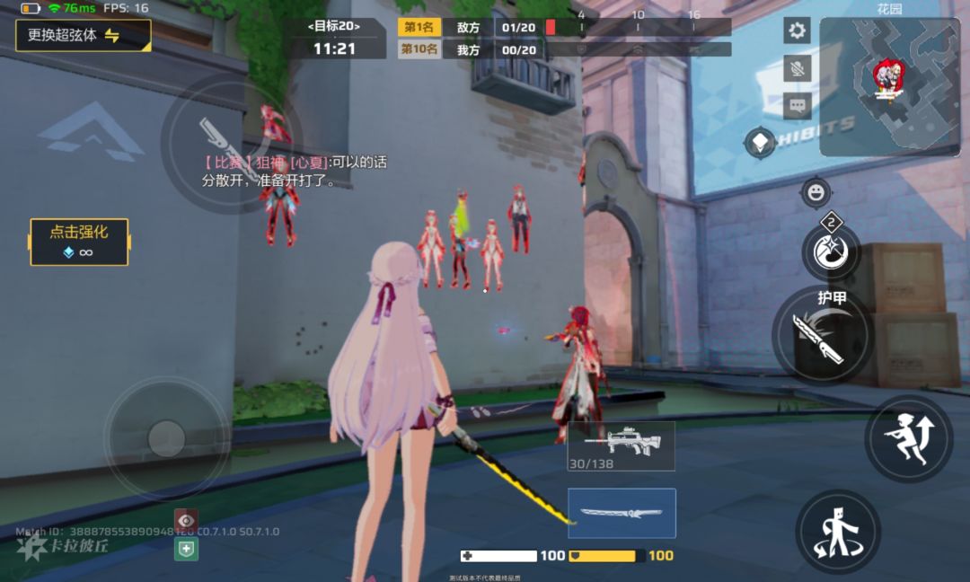 卡拉彼丘测试结束了 1